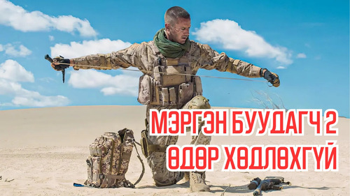 Sniper Steps on a Mine And Can't Move For 2 Days While Being Shot at by The Enemy